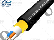 Nke a na - enye ADSS Optical Fiber Cable